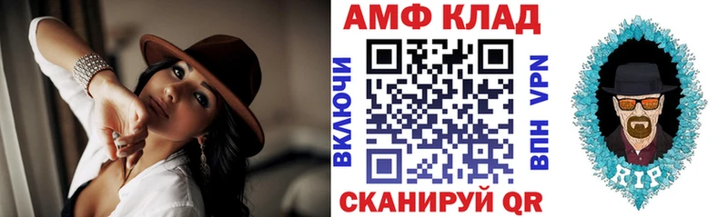 АМФЕТАМИН 98% купить наркоту kraken Нефтекумск