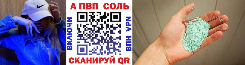 APVP Crystall Нефтекумск
