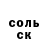 ГАШ убойный Stan Kotelnikov