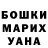 Марихуана гибрид Maria Panasiuk