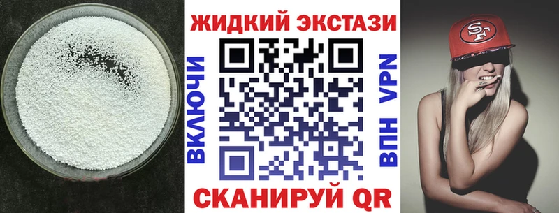 mega ССЫЛКА  Нефтекумск  БУТИРАТ оксибутират 