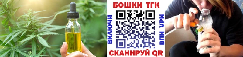 купить  сайты  Нефтекумск  Печенье с ТГК конопля 