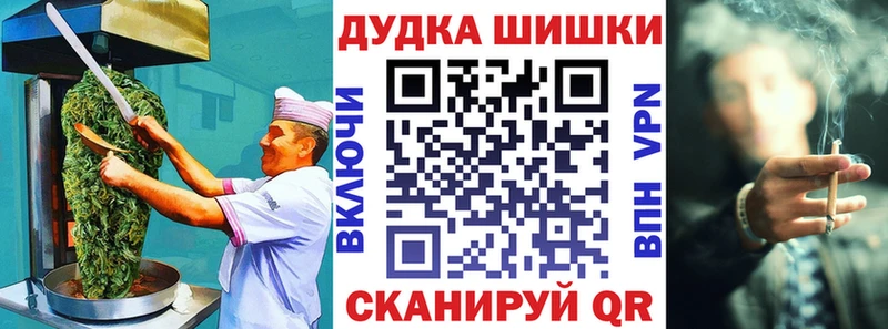 Еда ТГК марихуана Нефтекумск
