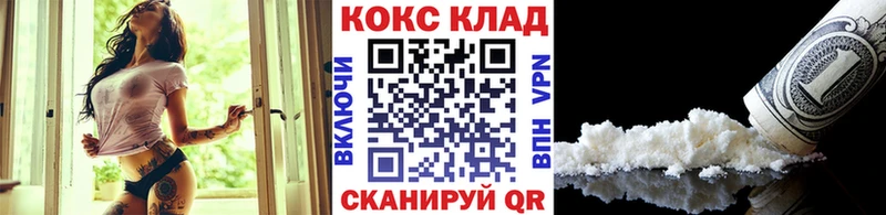 купить  сайты  MEGA tor  Кокаин Боливия  Нефтекумск 