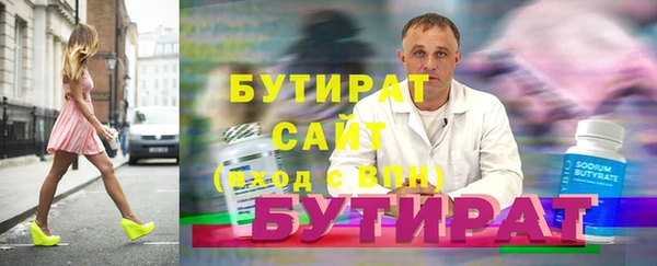 МДМА Арсеньев