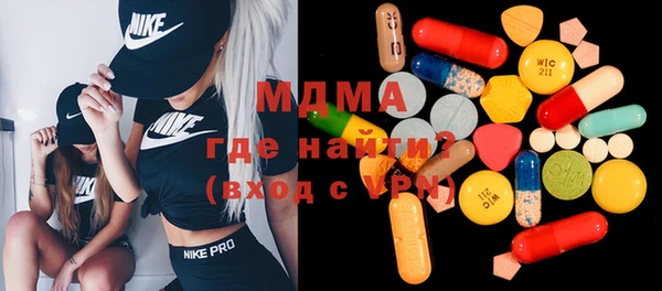 марки lsd Аркадак