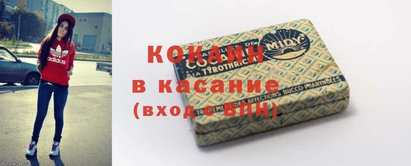 МДМА Арсеньев