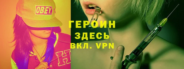 МДМА Арсеньев