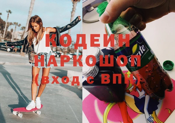марки lsd Аркадак