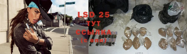 марки lsd Аркадак