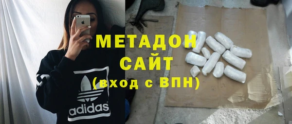 МДМА Арсеньев