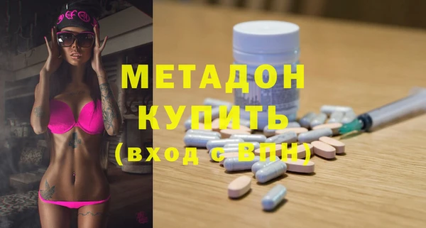 МДМА Арсеньев