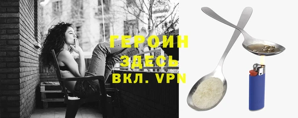МДМА Арсеньев