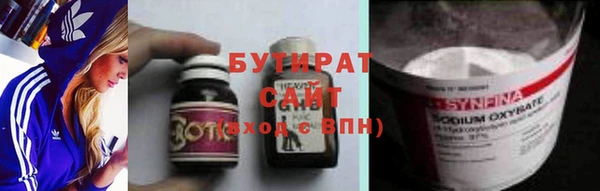 марки lsd Аркадак