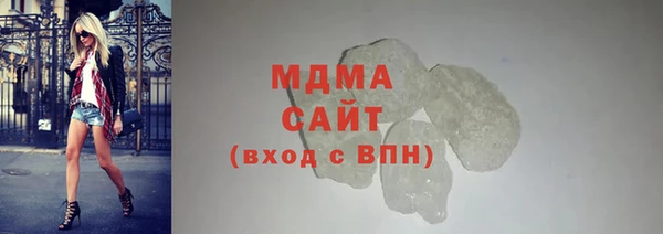 ECSTASY Армянск