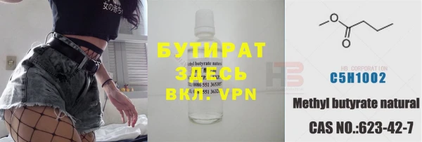 марки lsd Аркадак