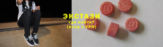 МДМА Арсеньев