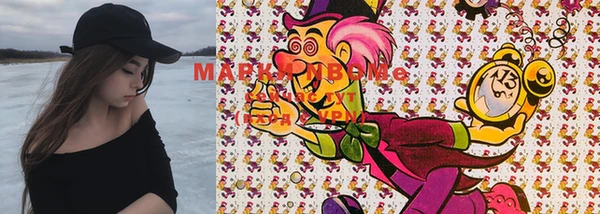 марки lsd Аркадак