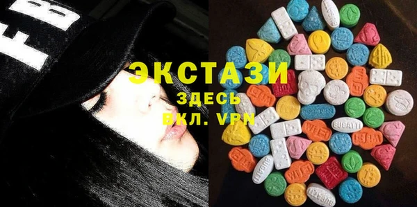 МДМА Арсеньев