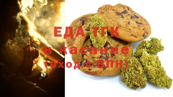 МДМА Арсеньев