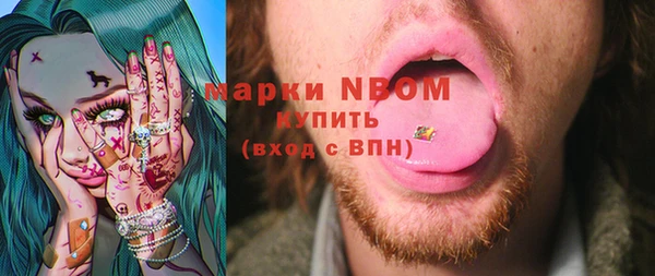 ECSTASY Армянск