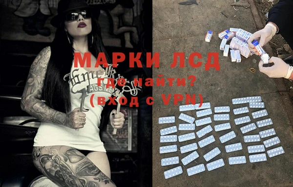 ECSTASY Армянск