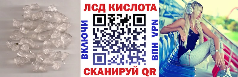 продажа наркотиков  mega рабочий сайт  Лсд 25 экстази ecstasy  Нефтекумск 