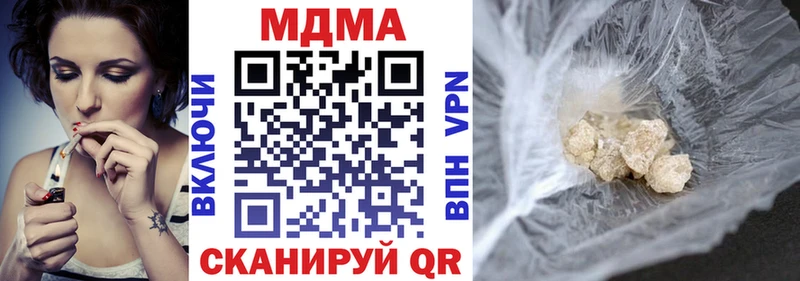 наркотики  ОМГ ОМГ рабочий сайт  MDMA кристаллы  Нефтекумск 