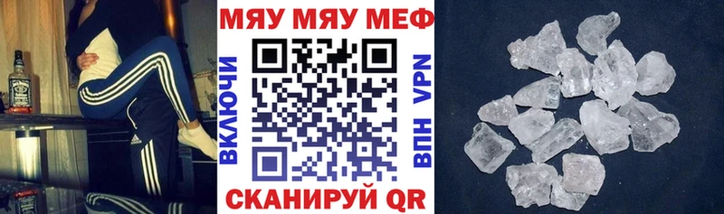МЯУ-МЯУ мяу мяу  Нефтекумск 