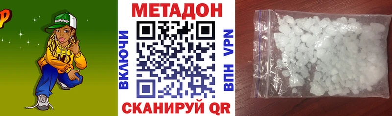 что такое   Нефтекумск  Метадон белоснежный 