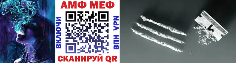купить  сайты  Нефтекумск  Первитин мет 