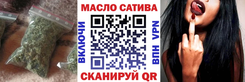 ТГК вейп с тгк  OMG онион  Нефтекумск 