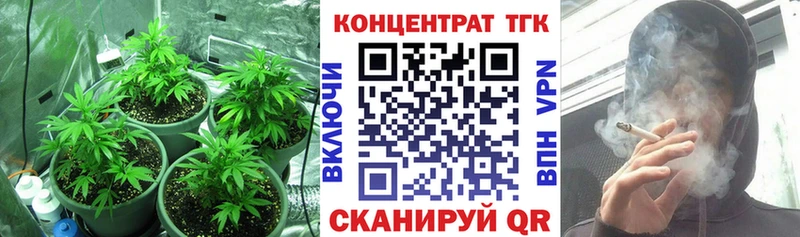 ТГК THC oil Нефтекумск