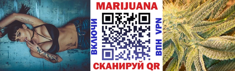 мега как войти  Нефтекумск  Шишки марихуана AK-47 